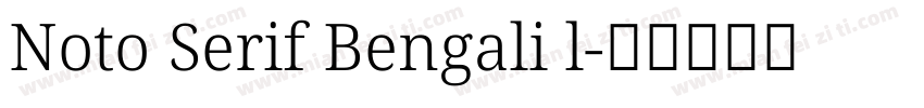 Noto Serif Bengali l字体转换
